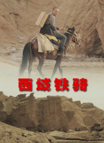 日本欧洲亚洲一区在线观看